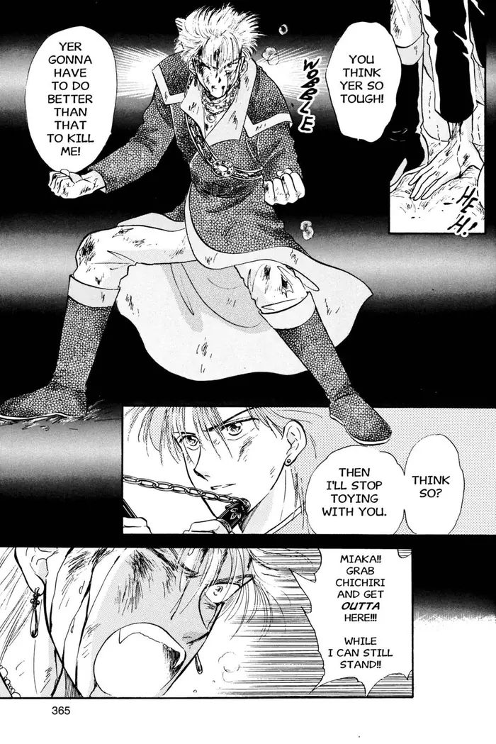 Fushigi Yuugi Chapter 30 image 11_optimized